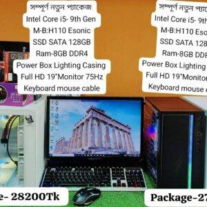 NEW - CORE i5 9TH GEN (128GB-8GB) 19'' GAMING